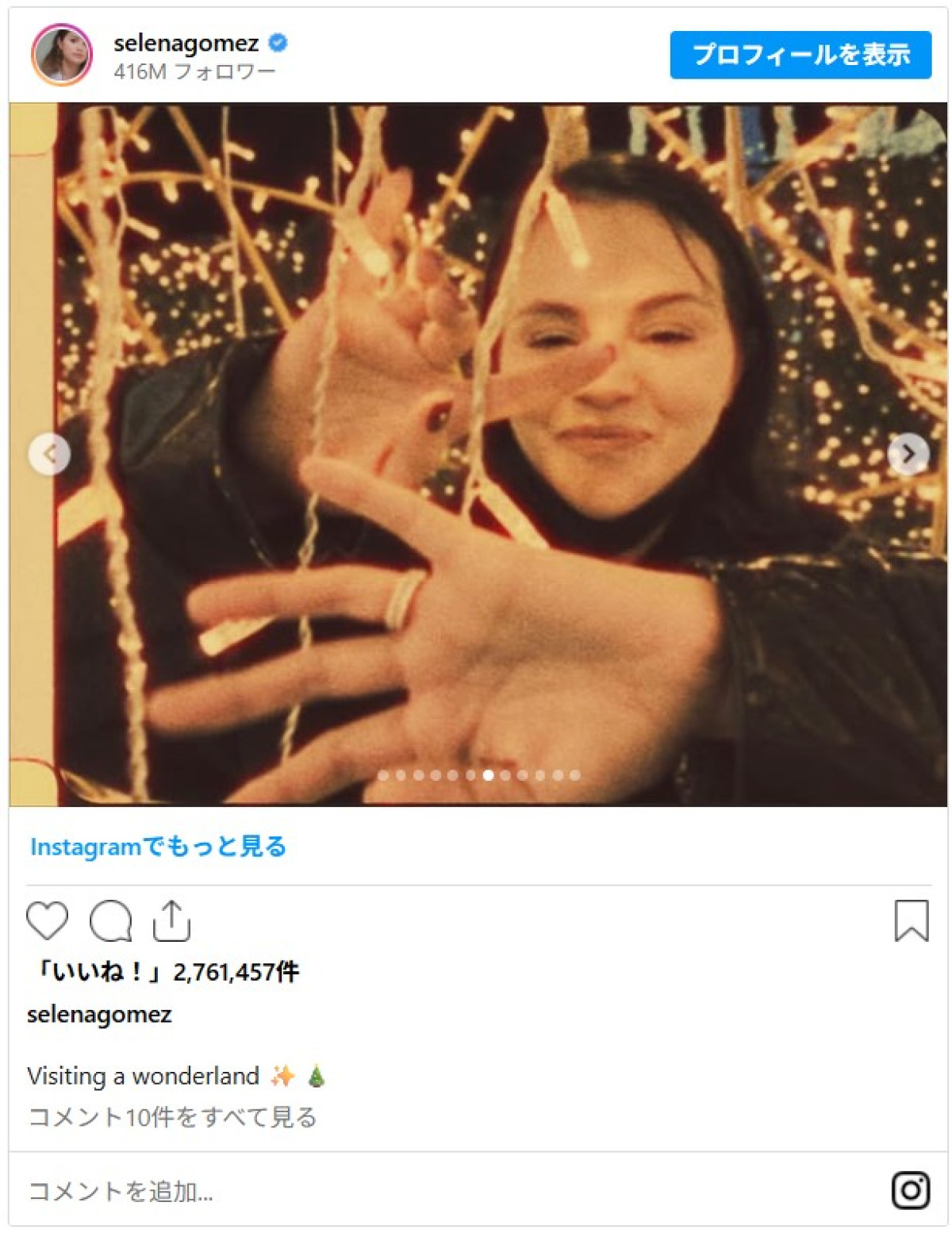 新婚セレーナ・ゴメス、夫ベニー・ブランコとラブラブデート！