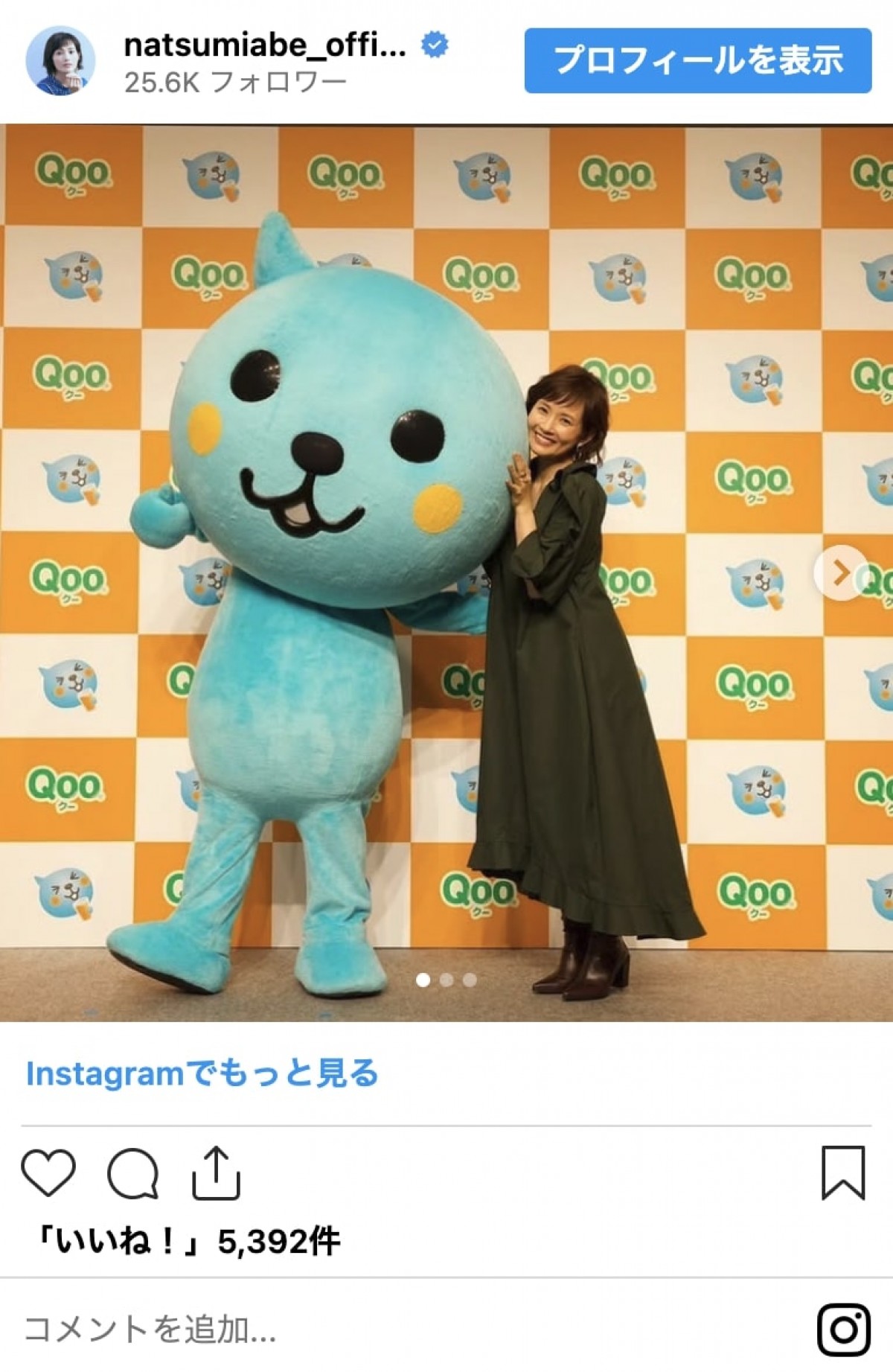 芸能界の“姉さん女房”、その美しき姿　人気俳優の妻は年も身長も上だった！