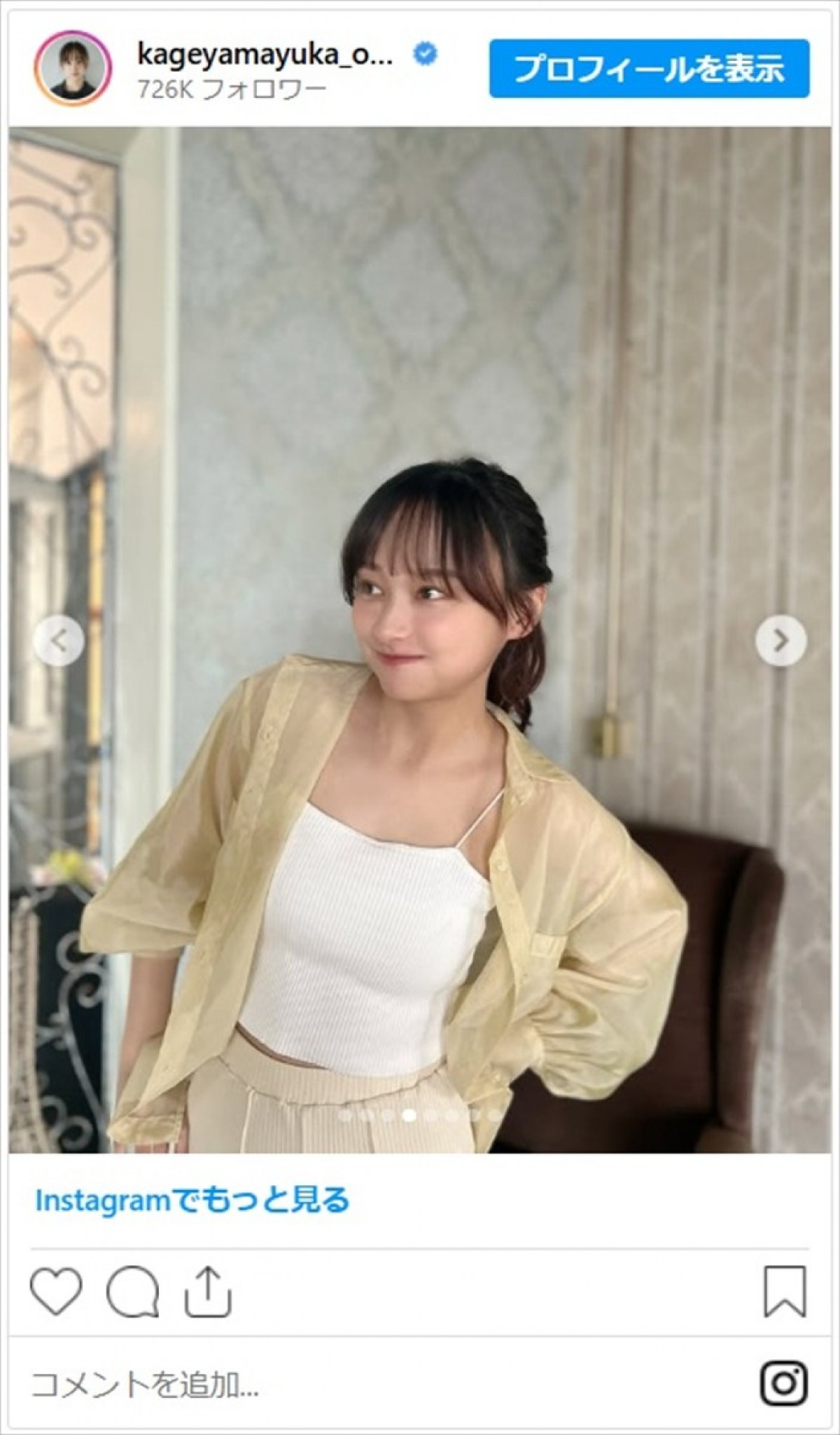 影山優佳、最新グラビアのキャミ姿がみずみずしすぎ「全部可愛い！」「かげちゃん色っぽい」