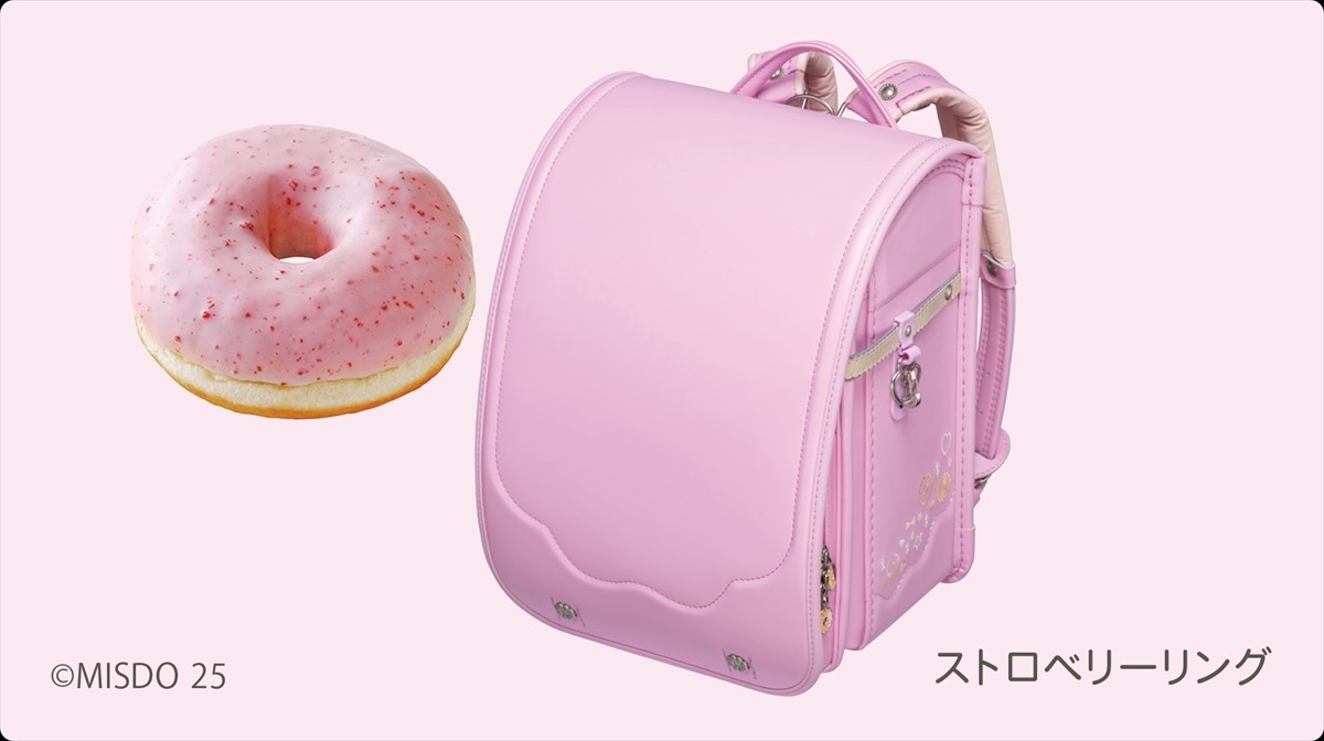 20250129_「ミスタードーナツ×フィットちゃん コラボランドセル」