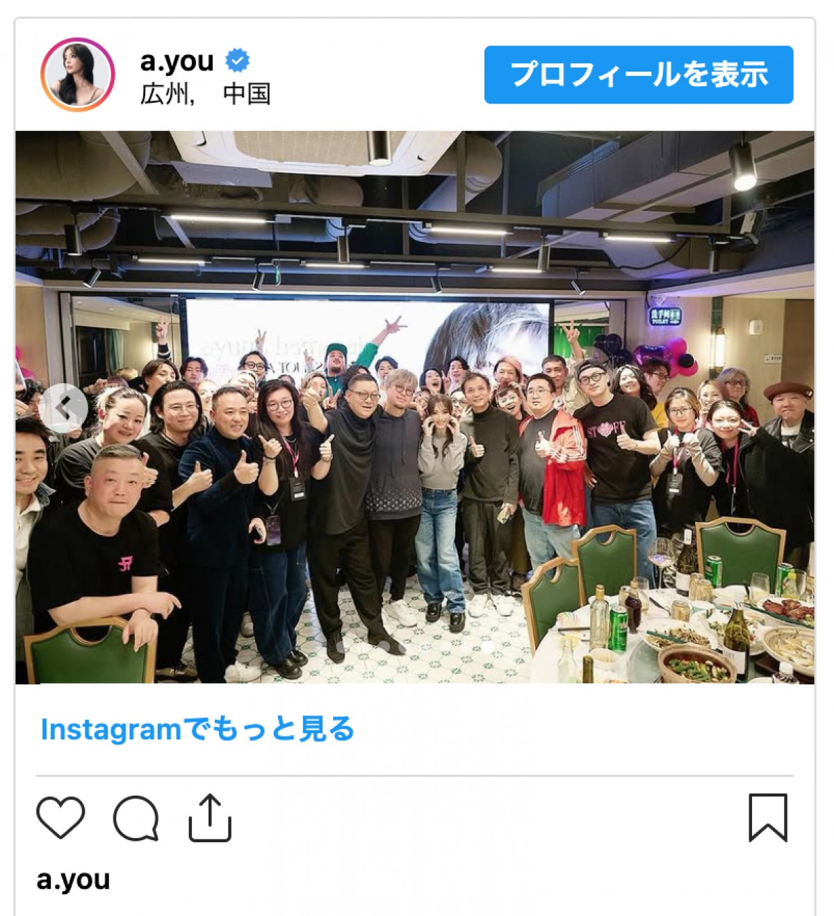 「ぎゃんかわ」浜崎あゆみ46歳、カジュアルコーデの打ち上げショットに絶賛集まる「グラスと顔の大きさ一緒」