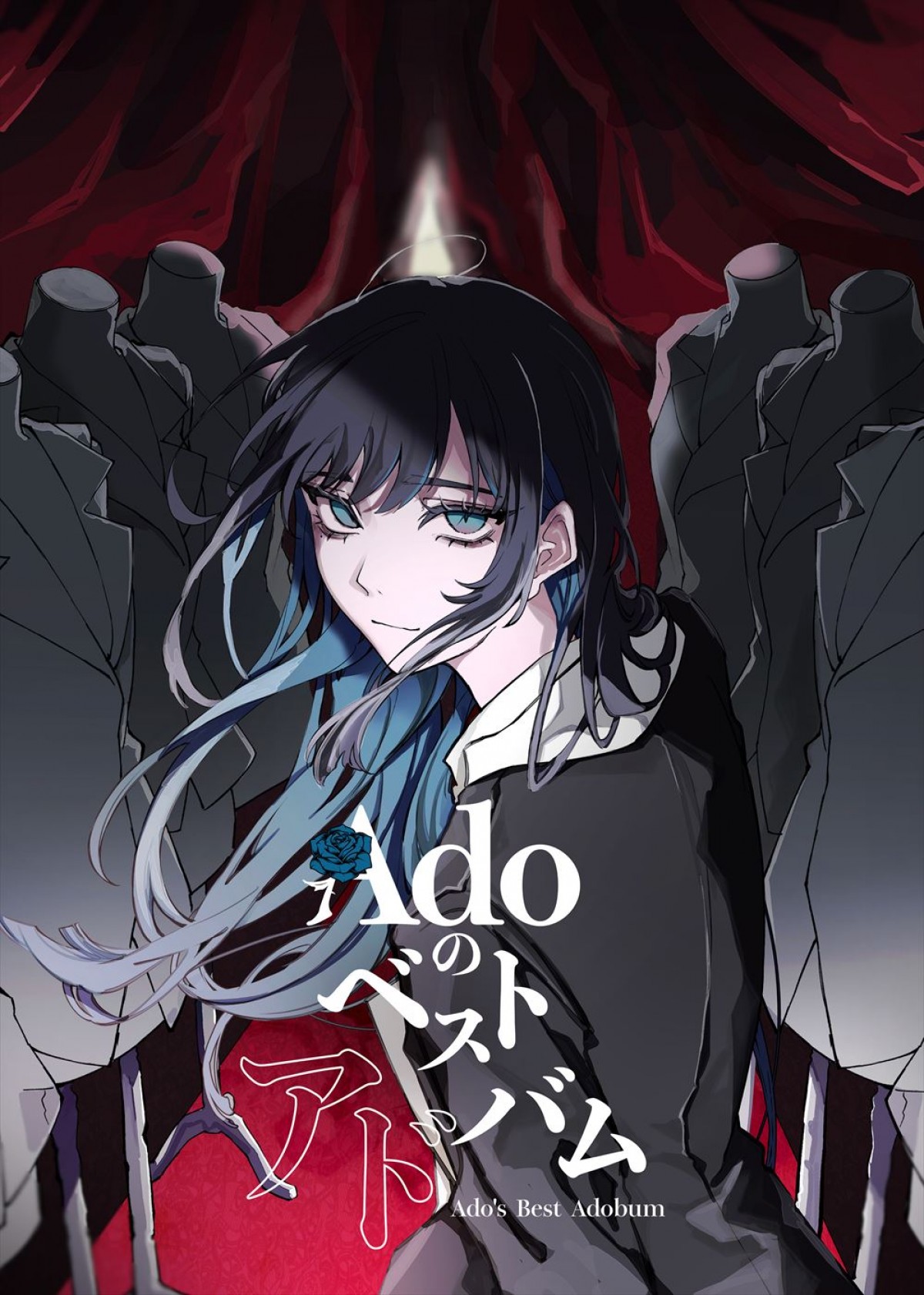 Ado「非常に感慨深い」　メジャーデビュー5周年記念、新曲を含む40曲入りの初ベスト盤4.9発売