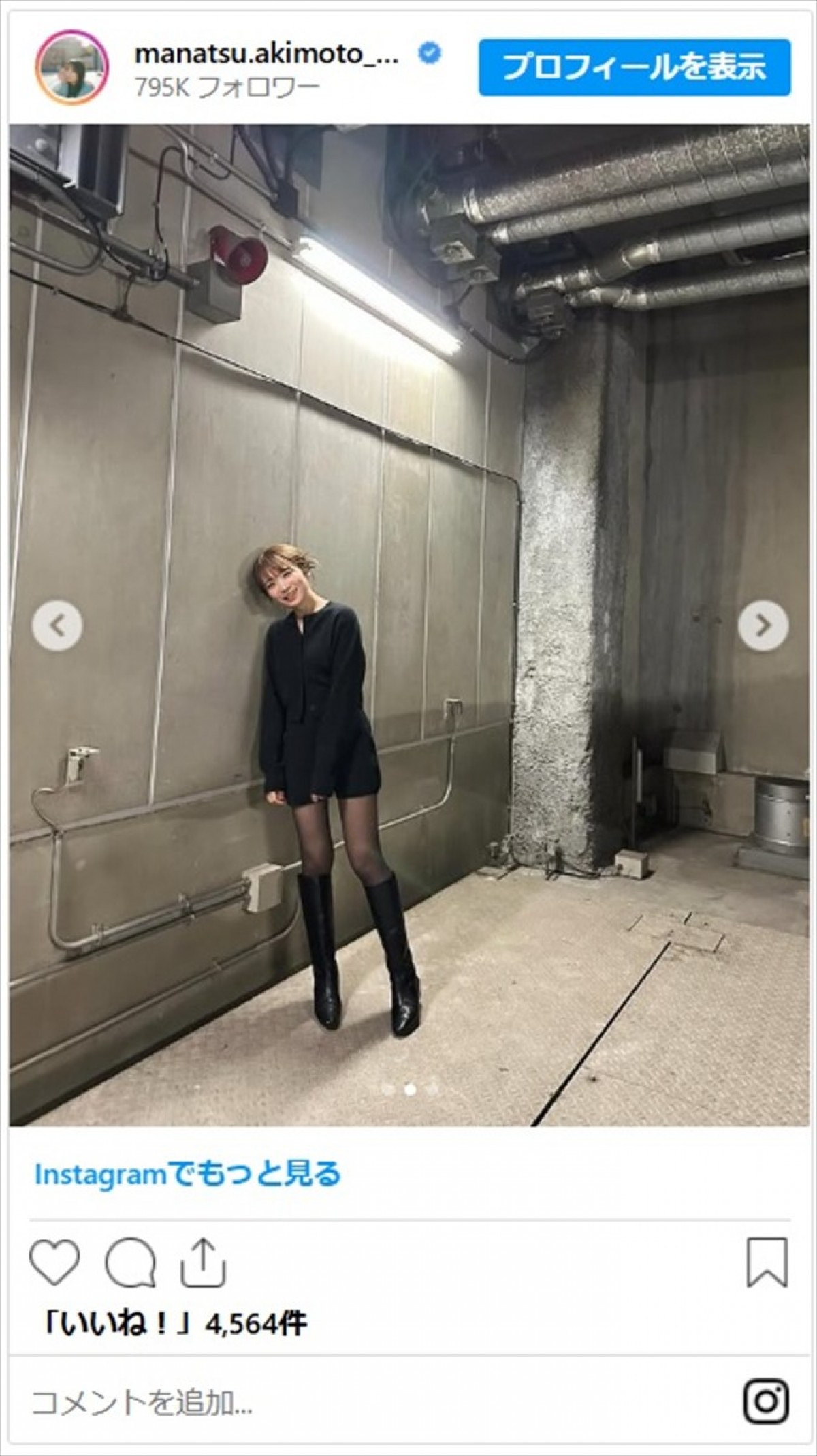 秋元真夏、黒スト美脚の私服に反響「久々に脚出しちゃった」