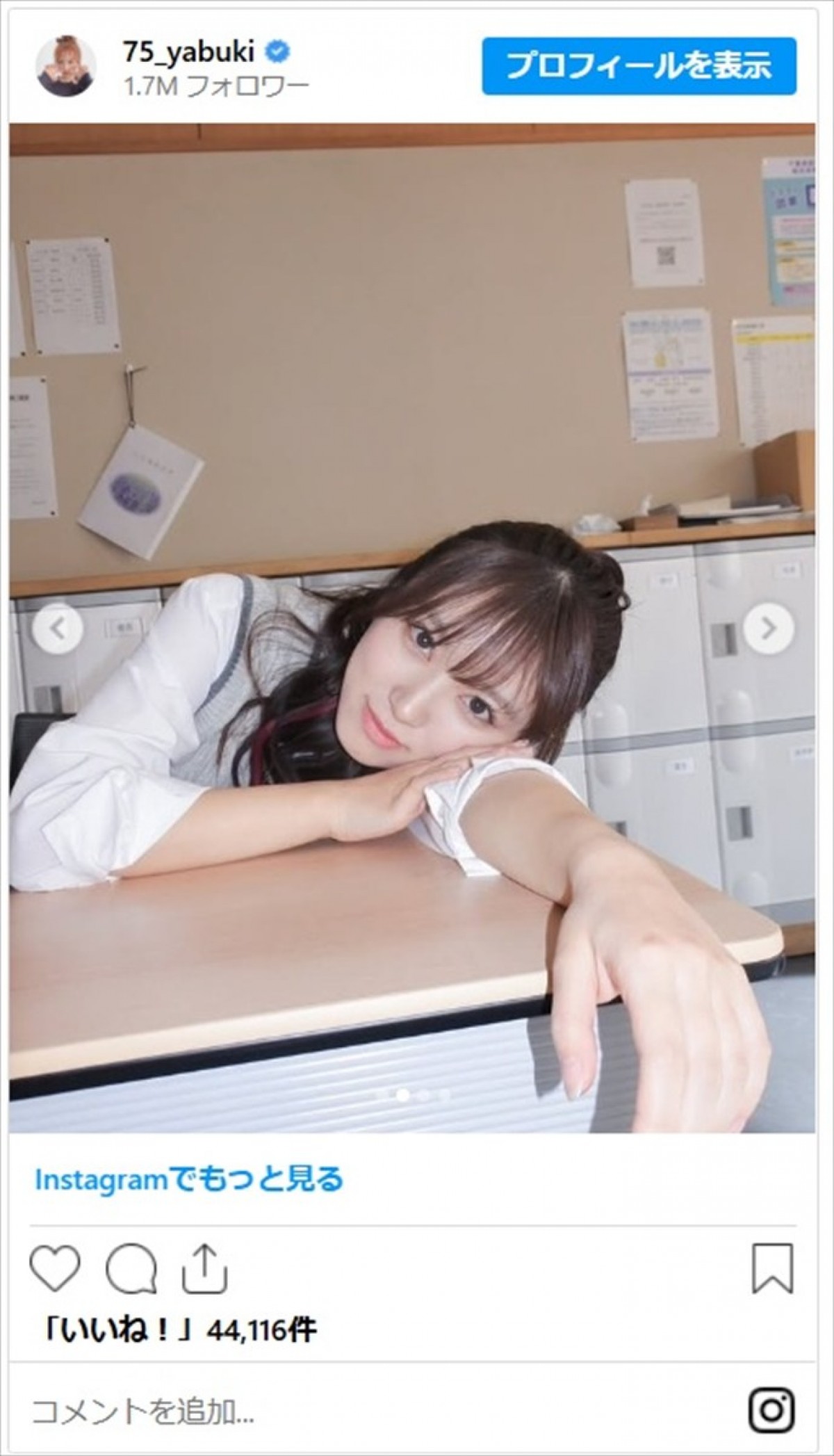 「かわいいが溢れとる」矢吹奈子、現役感あふれる制服ショットが「天使過ぎる」