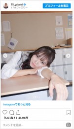 矢吹奈子、制服のオフショットがかわいすぎ　※「矢吹奈子」インスタグラム