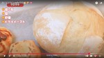 希空、手作りパンに絶賛の声　※「希空」Youtube