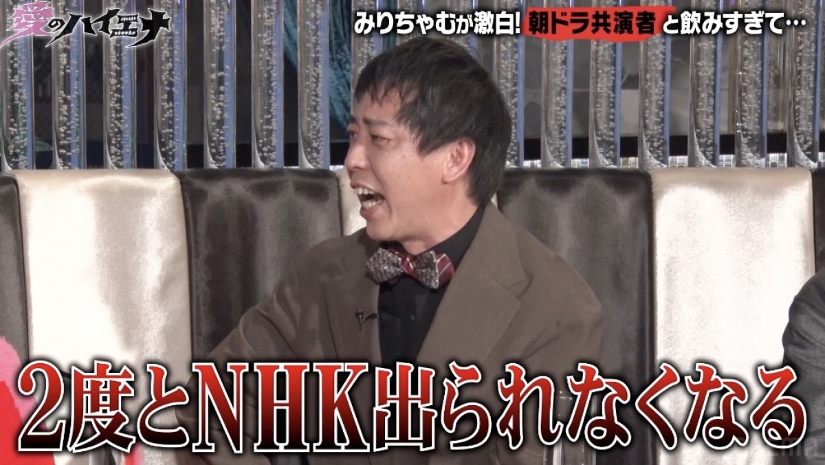 朝ドラ出演で話題のギャル、ド派手な“夜遊び”エピソードに忠告「二度とNHK出られなくなる」