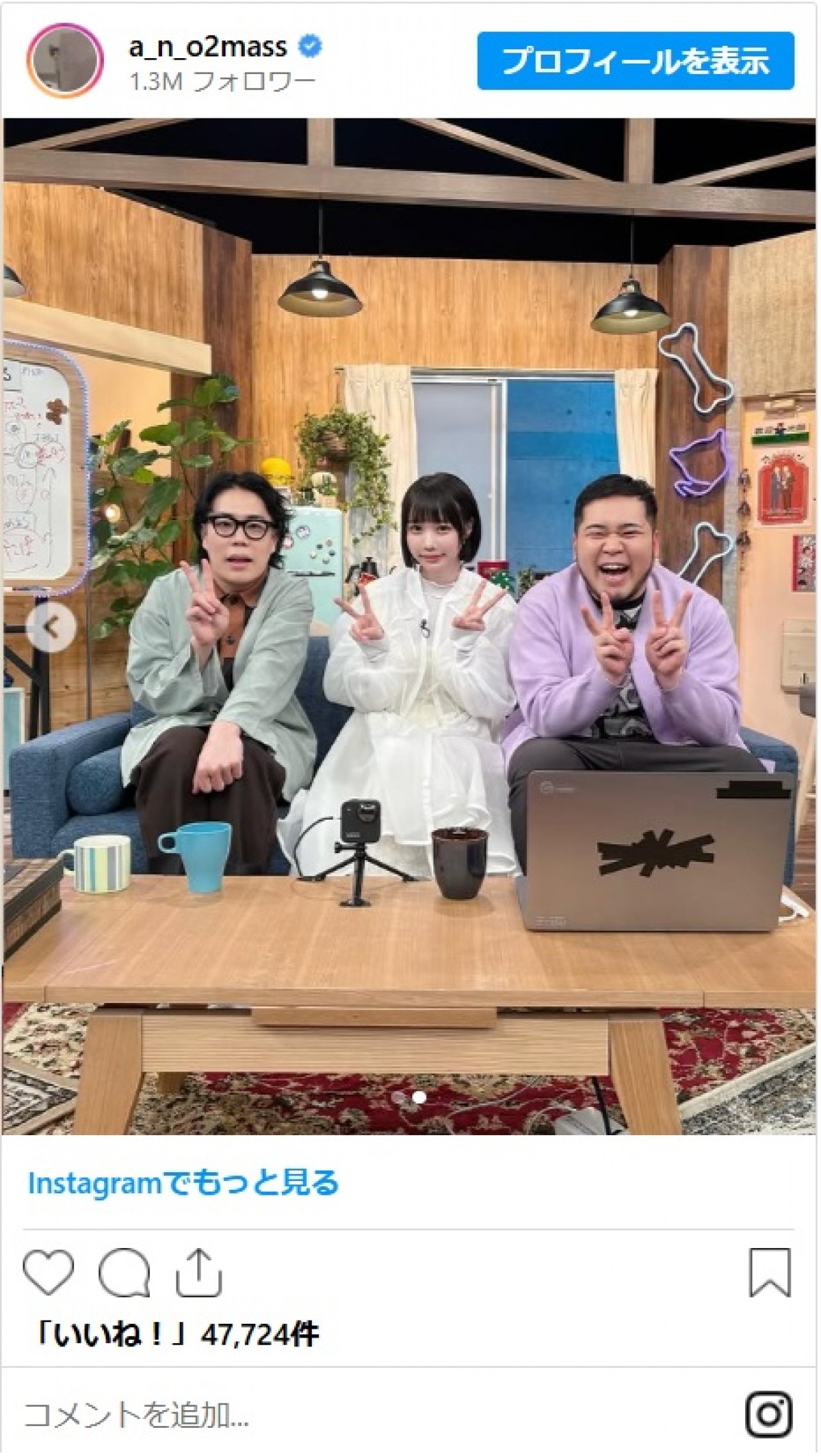 あのちゃん、“類似”人気芸人と2ショット「好きなように生きて売れてしまった」