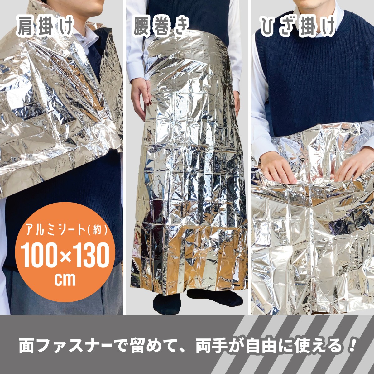 20240107 POCKET RESCUE