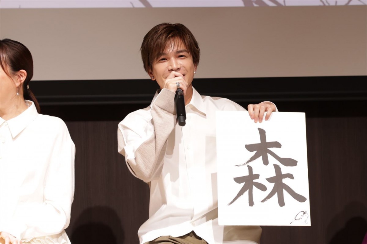 比嘉愛未、恋人役・岩田剛典の“キュン”ポイントは「エプロン姿」