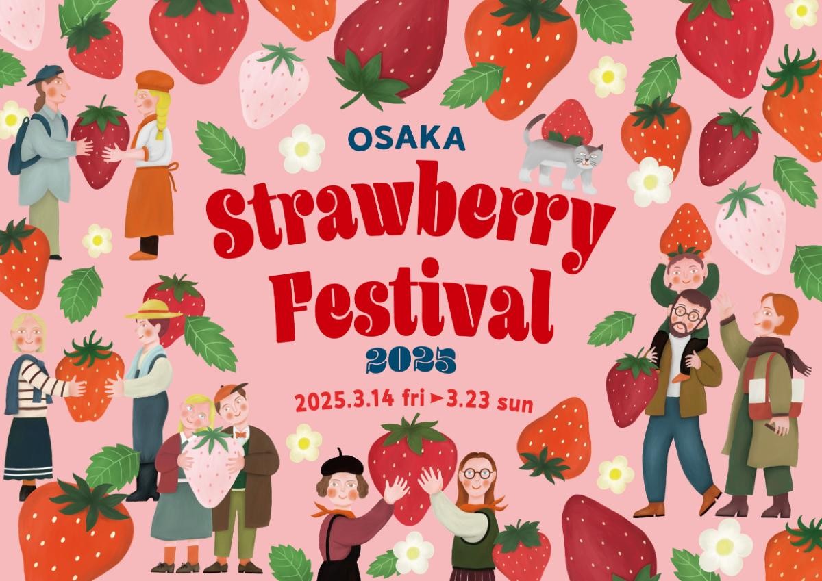 20250116「Yokohama Strawberry Festival 2025」