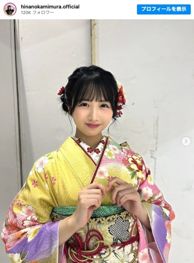新成人となった日向坂46・上村ひなの　※「上村ひなの」インスタグラム