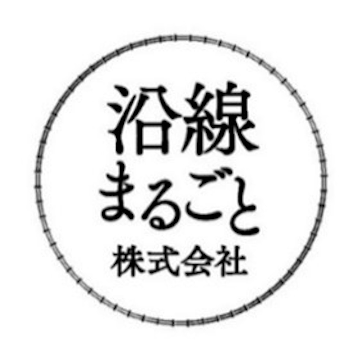 2024.1.30沿線まるごとホテル「Satologue」