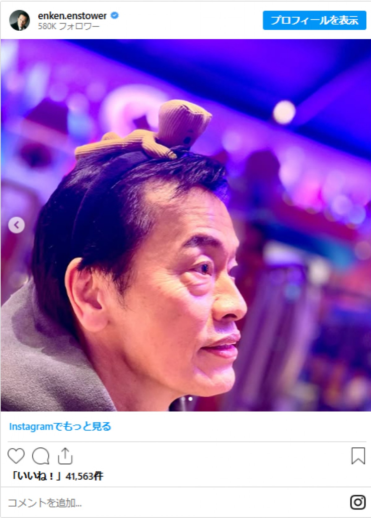 20250127 遠藤憲一