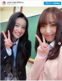 Koki,＆菅井友香、麗しの制服2ショット　※「菅井友香」インスタグラム