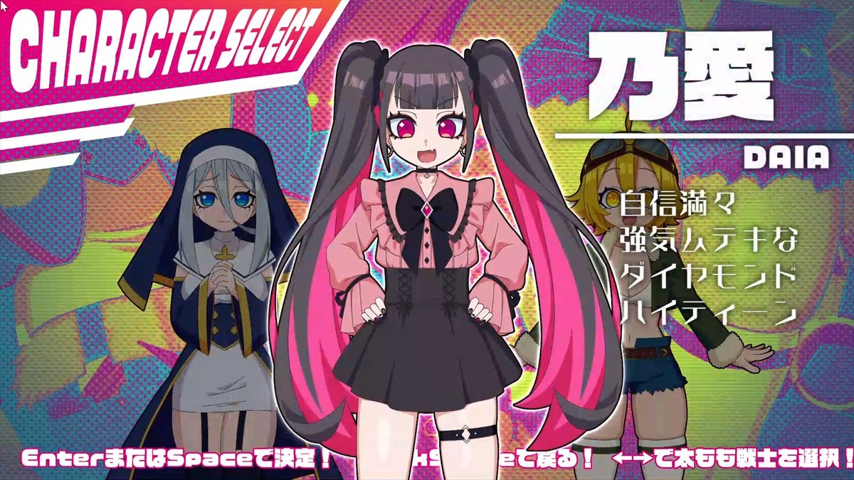 太ももで魂を挟むユニークなリズムゲーム『ももっとクラッシュ』が「台北ゲームショウ2025」に出展