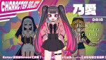 『ももっとクラッシュ』スクリーンショット