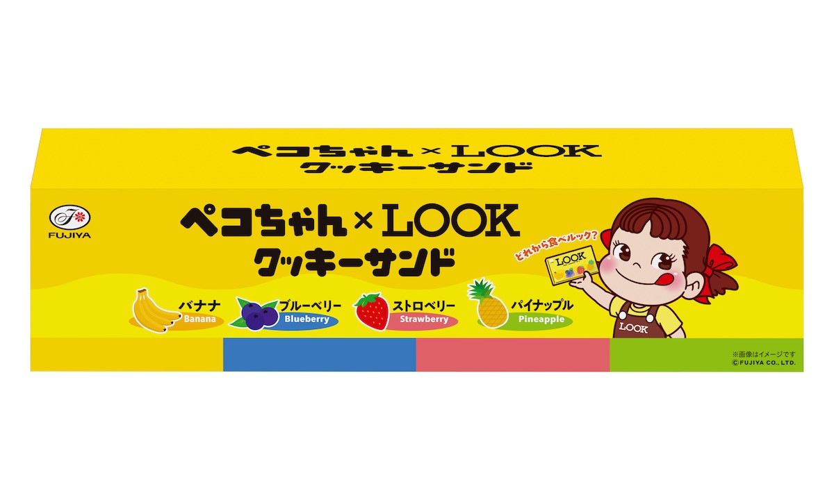 250127_「不二家」のバレンタインイベント