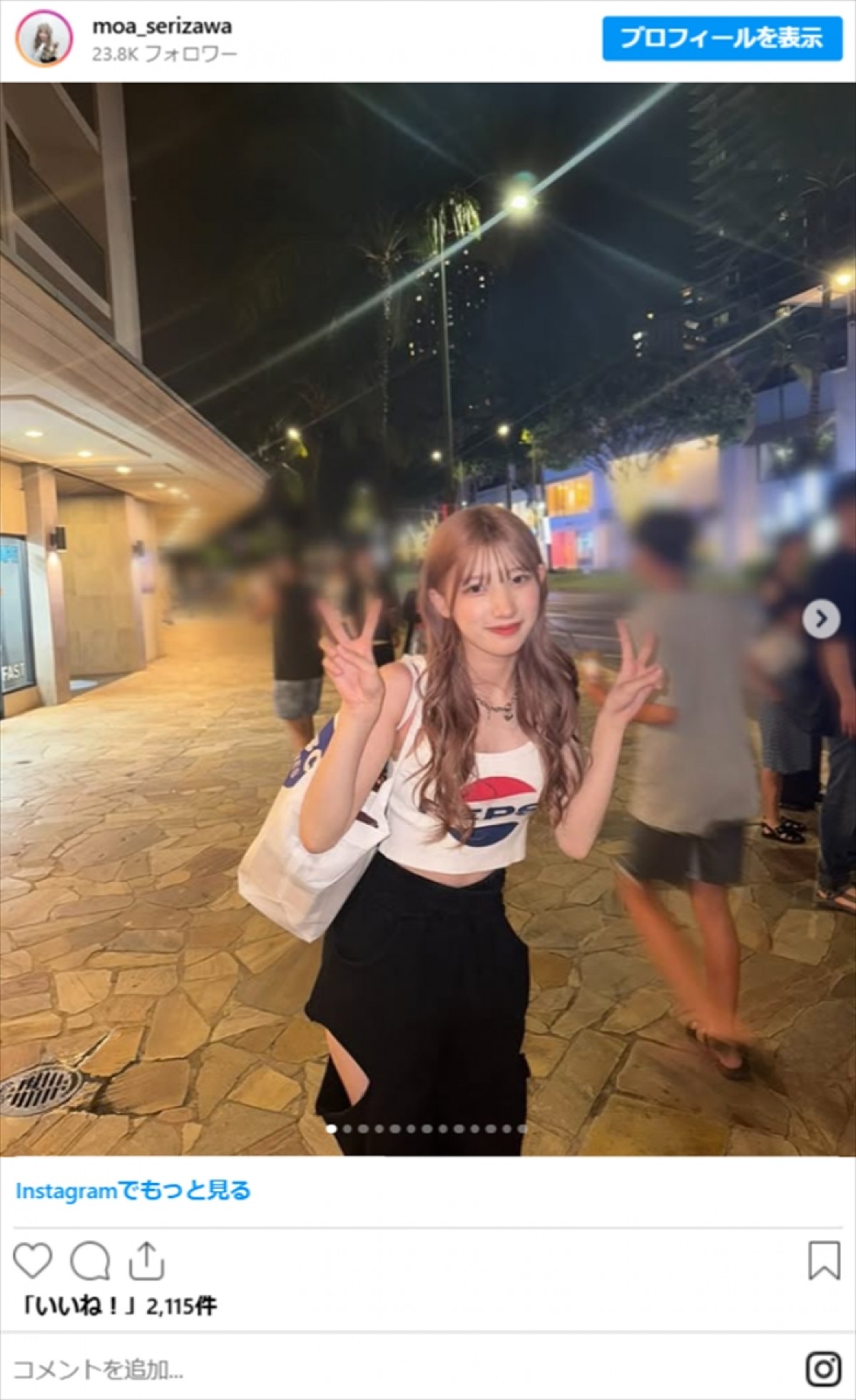 後藤真希の「そっくり」美人姪19歳、「マジで可愛い」と人気急上昇中　グラビアも話題「スタイル抜群」