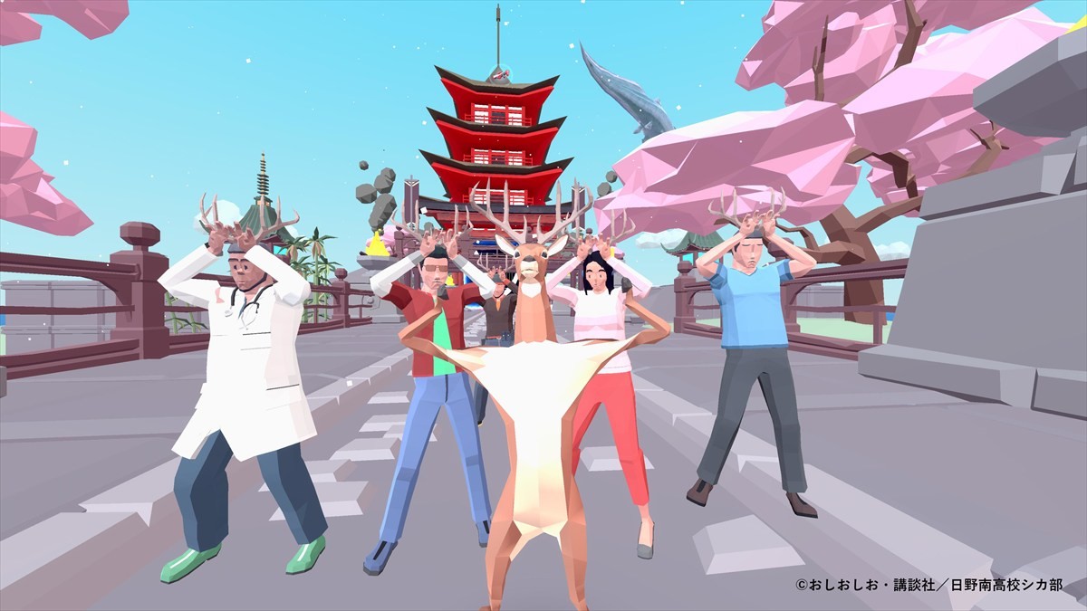 『ごく普通の鹿のゲーム　DEEEER Simulator』がTVアニメ『しかのこのこのここしたんたん』とコラボ決定　期間限定でダンスが「しかのこダンス」に