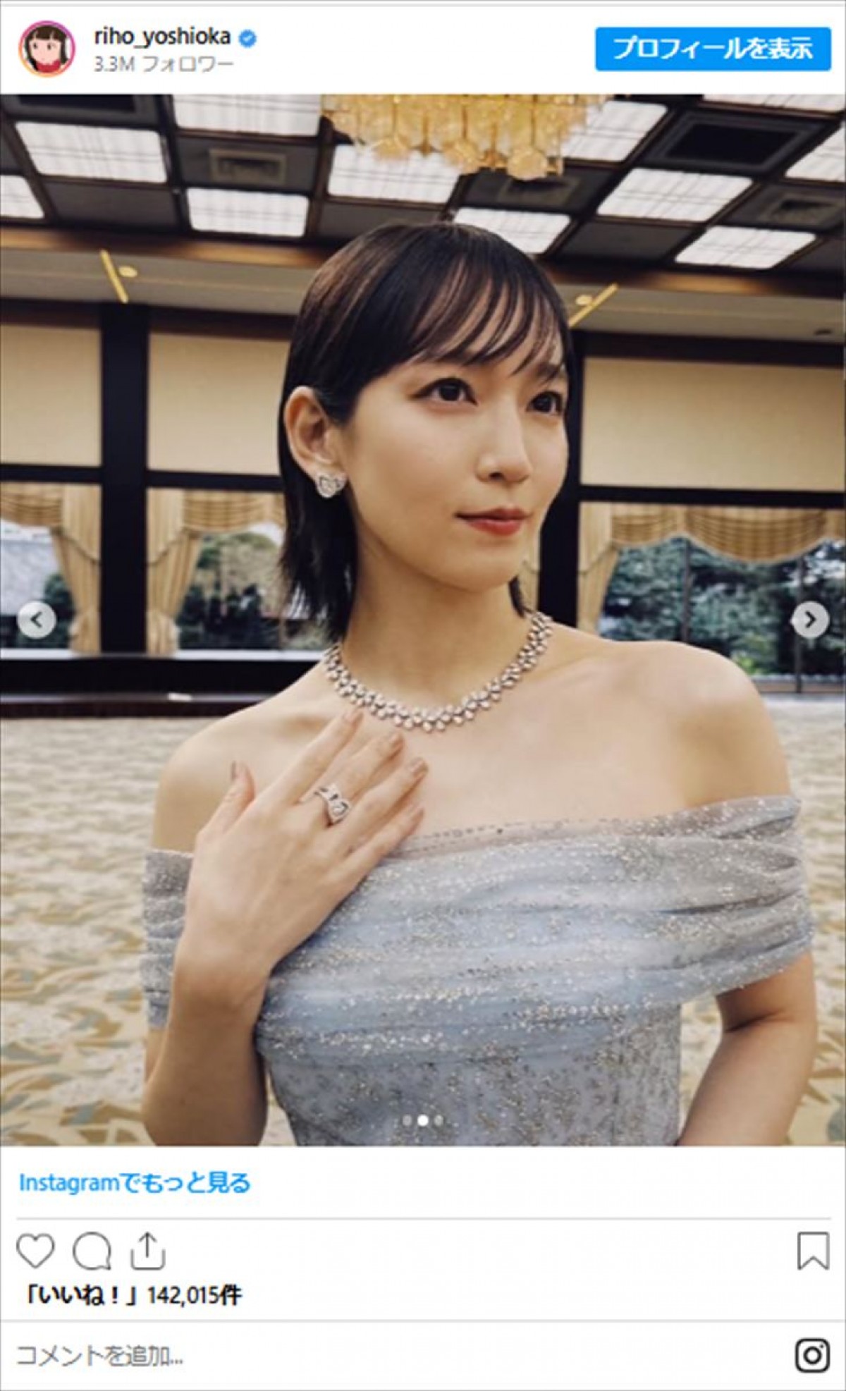 【本日誕生日】吉岡里帆、気品あふれるドレス姿におかっぱ着物SHOTも　インスタで1年振り返り！