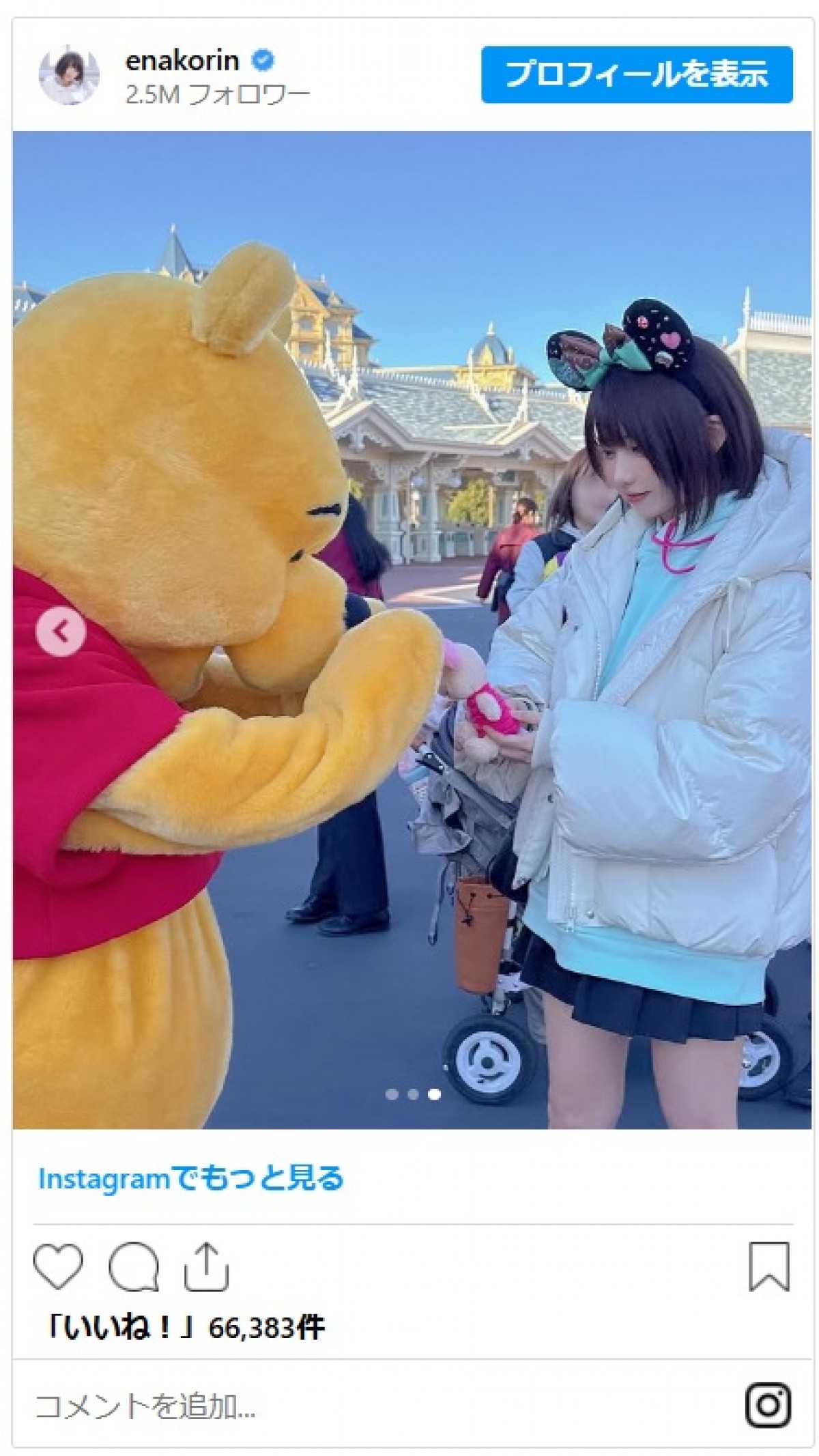 えなこ、誕生日ディズニーを「ヴァネロペ」姿で満喫　ミニスカ美脚もあらわ「女子感満開でとても素敵」