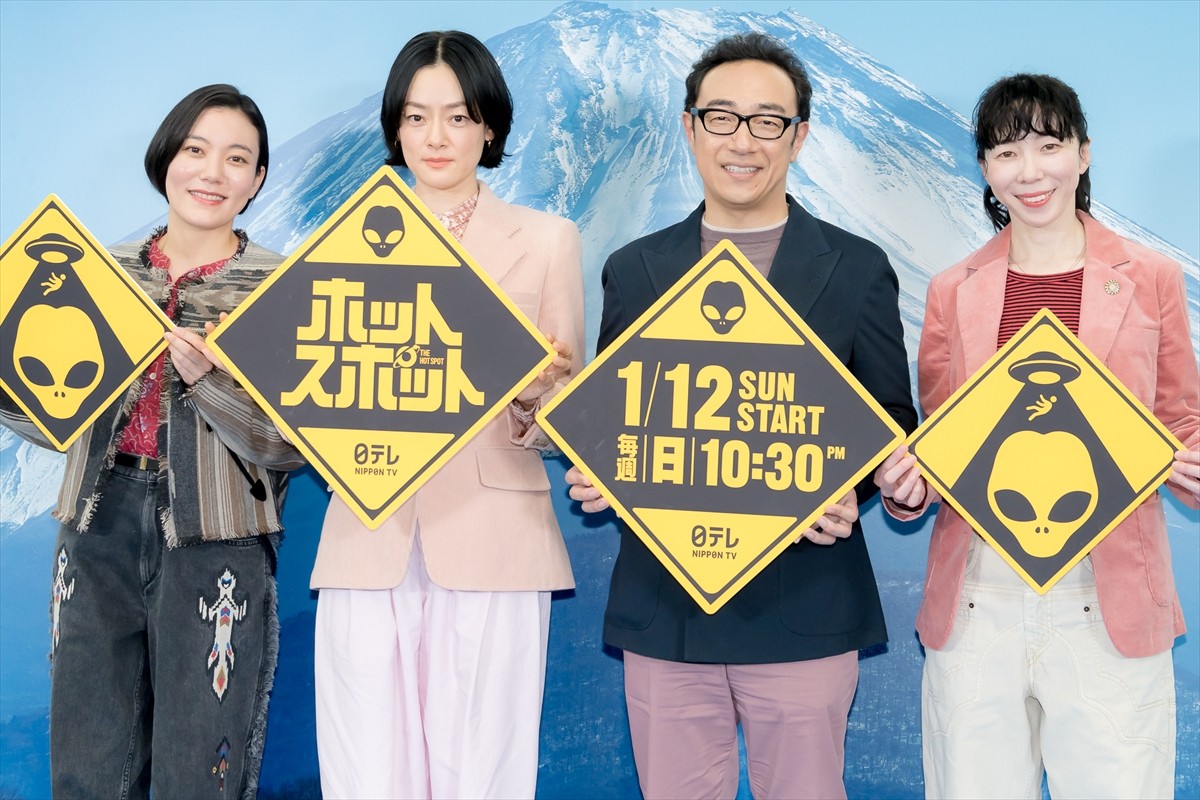 市川実日子、民放連ドラ初主演の意気込みは「とにかく力まない」　バカリズムが脚本手掛ける