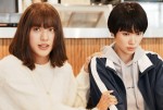 ドラマ『おとなりコンプレックス』場面写真