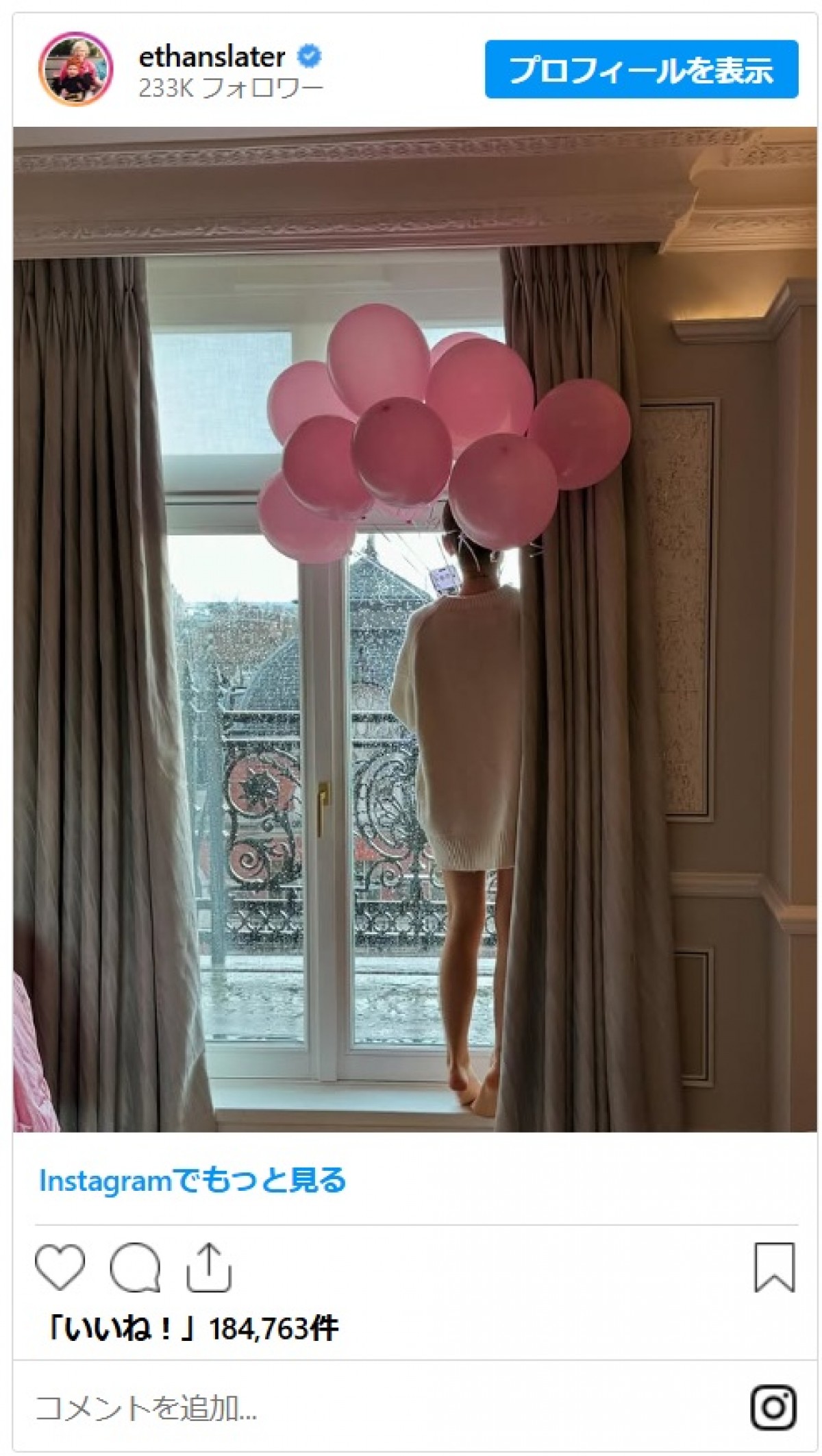 アリアナ・グランデの恋人がSNSで激レア写真投稿、オスカー初ノミネートを祝福