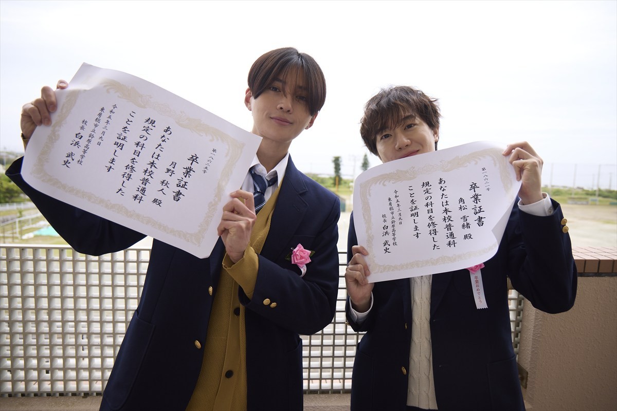 『ぼくまほ』八木勇征＆井上祐貴＆櫻井海音＆IMP.椿泰我の貴重オフショット5点解禁
