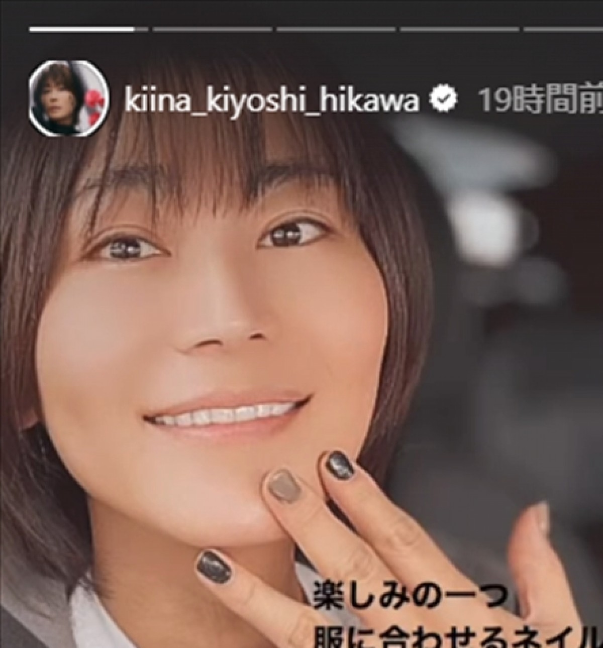 氷川きよし、近影　※「氷川きよし」インスタグラム