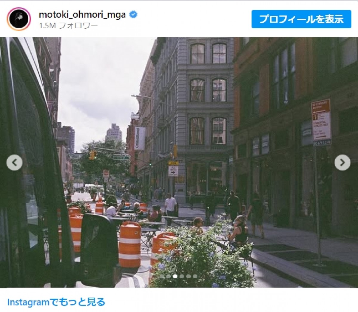 「いつぞやの」と撮影した写真を披露した大森元貴　20250131