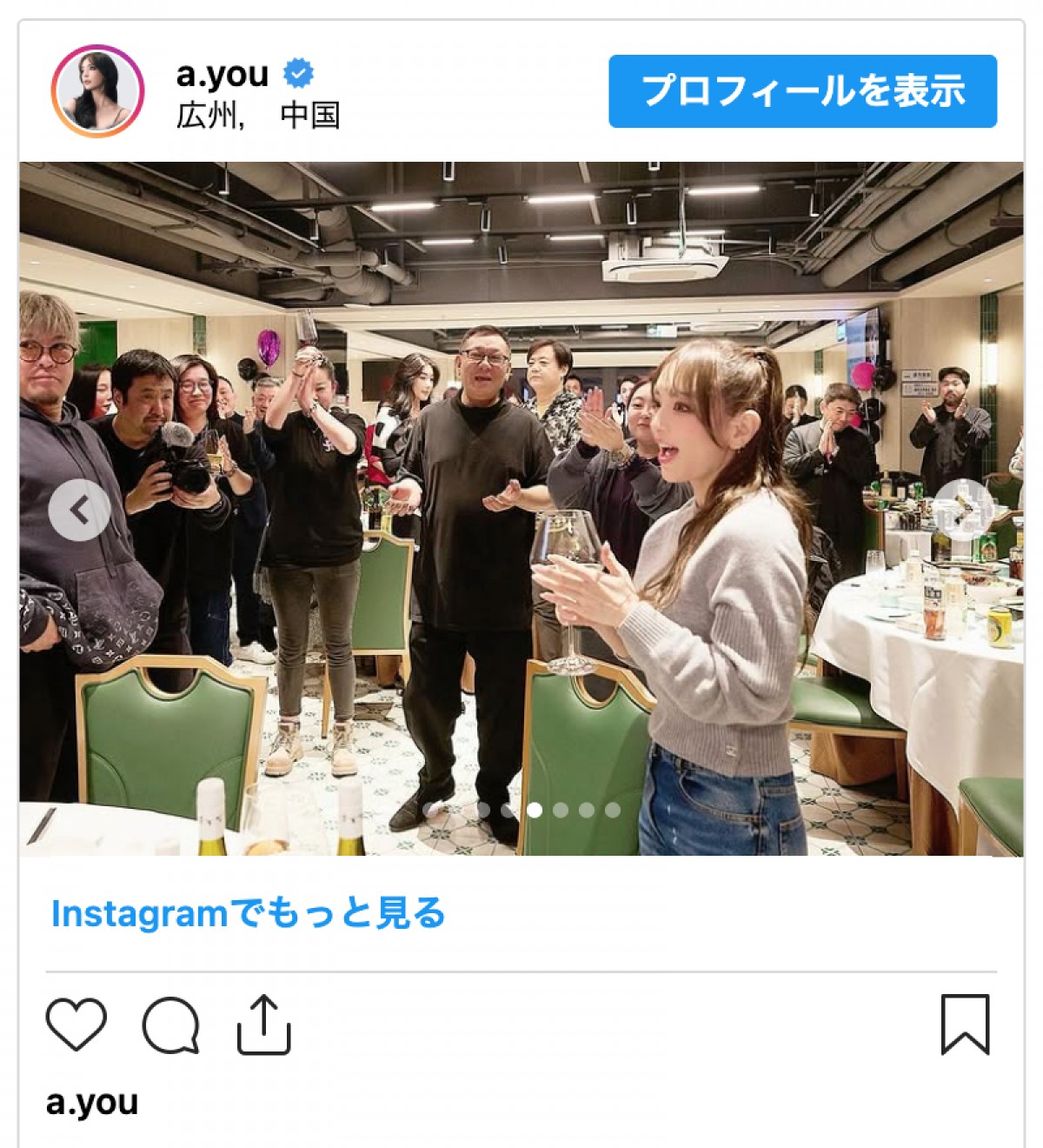 「ぎゃんかわ」浜崎あゆみ46歳、カジュアルコーデの打ち上げショットに絶賛集まる「グラスと顔の大きさ一緒」