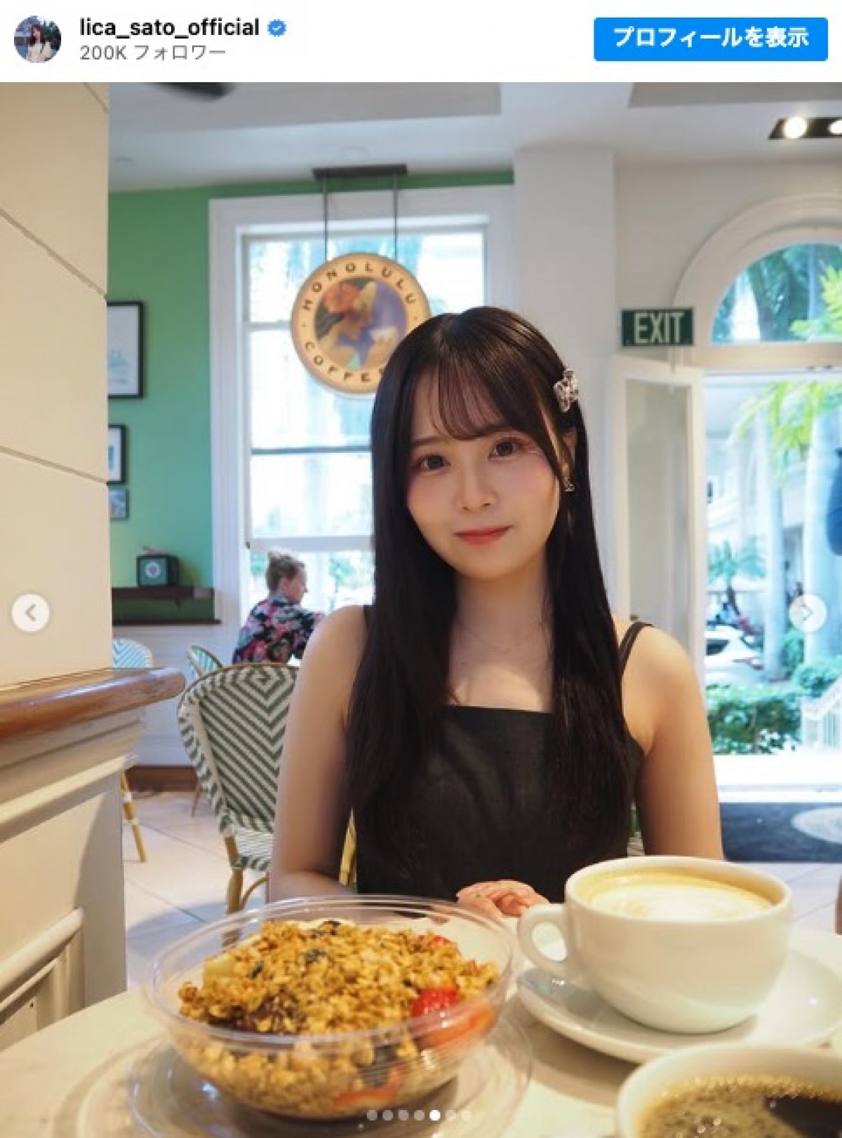 正月休みに母とハワイ旅行を楽しんだ乃木坂46・佐藤璃果 ※「佐藤璃果」インスタグラム