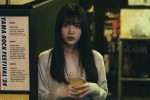 映画『ネムルバカ』場面写真