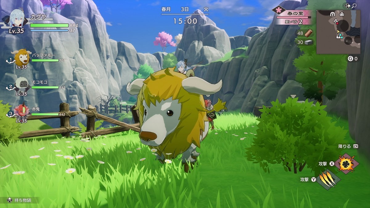 『龍の国 ルーンファクトリー』、発売日が5月30日に決定　美しい世界観や魅力的なキャラクターたちが見られる新PVも公開に