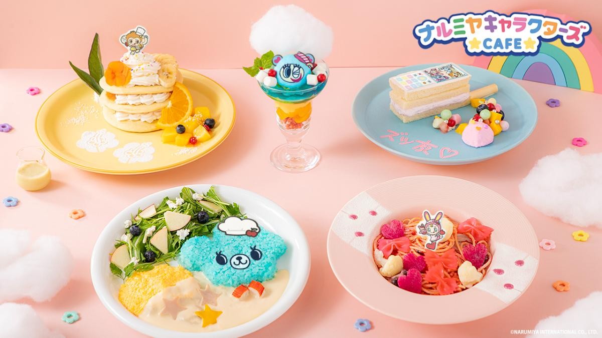 20250115「ナルミヤキャラクターズカフェ」