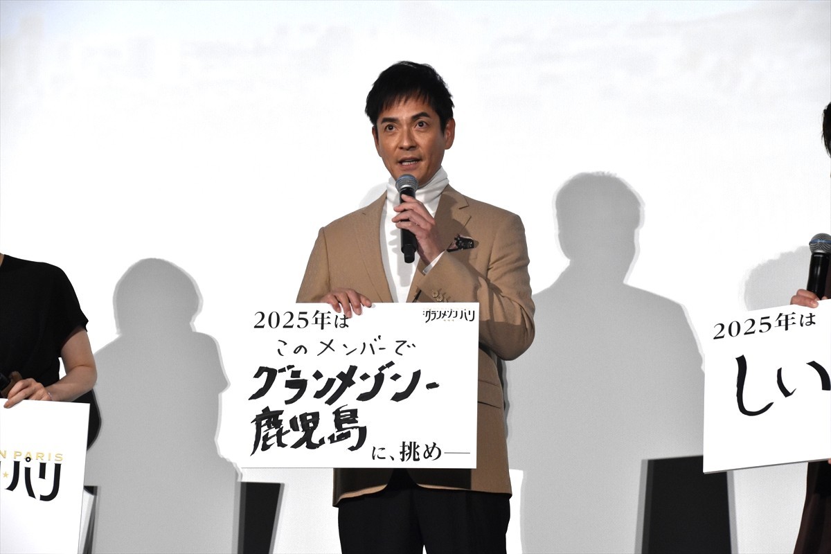 木村拓哉、“後輩”Aぇ！group・正門良規の親孝行に貢献