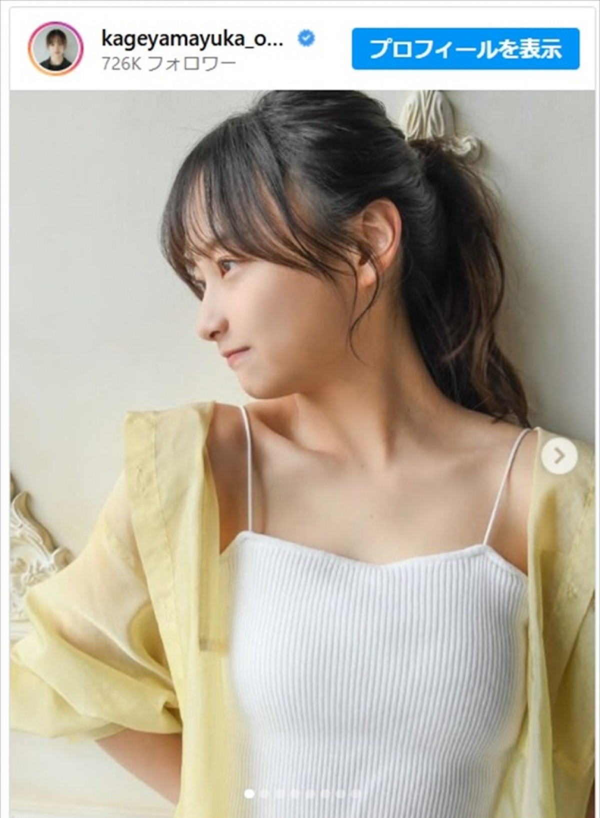 影山優佳、かわいいが詰まった最新グラビアを披露　※「影山優佳」インスタグラム