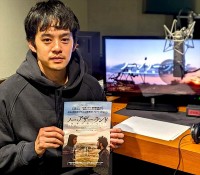 映画『ノー・アザー・ランド 故郷は他にない』日本版予告編ナレーションを担当する池松壮亮