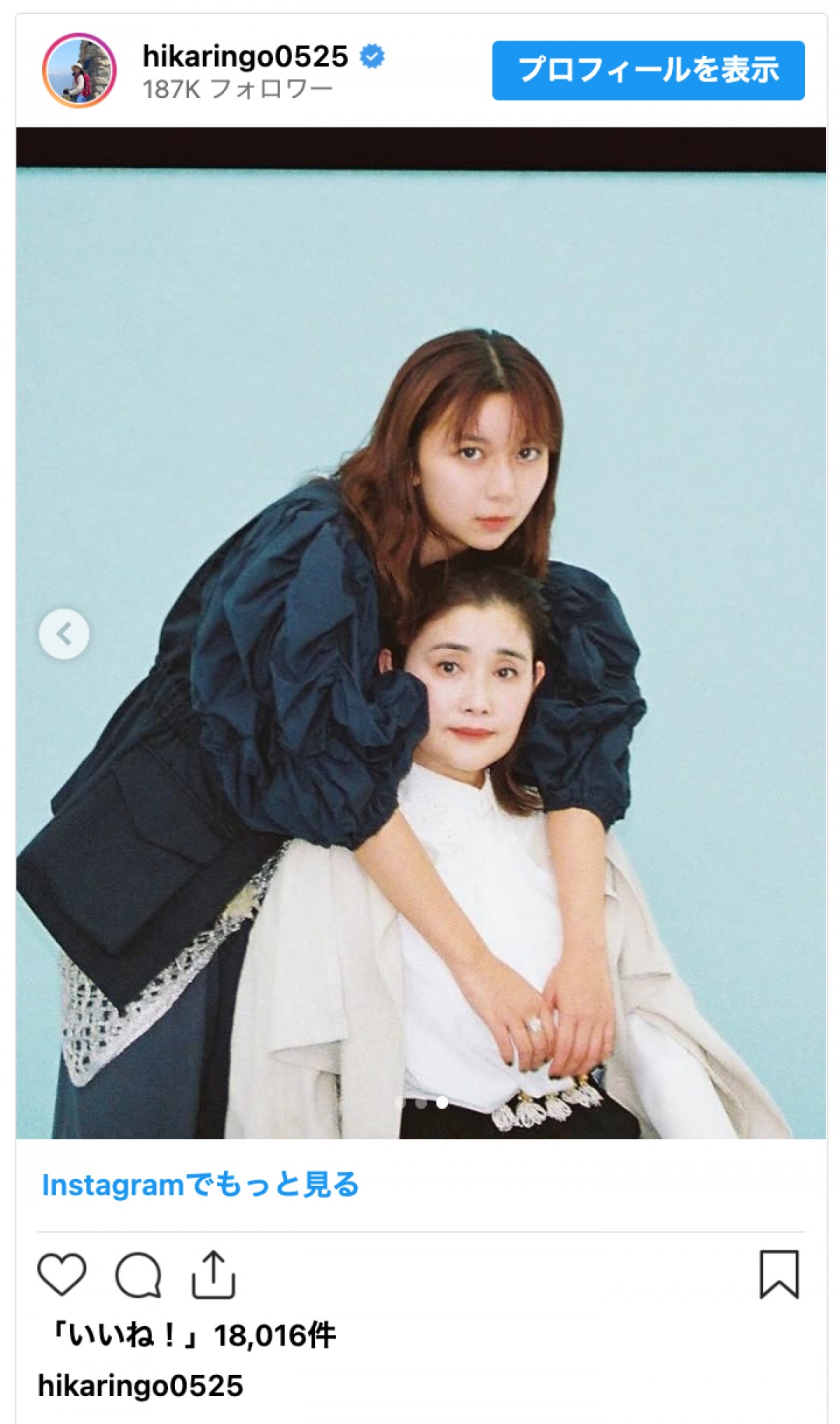 石田ひかり、人気女優と親子のような2ショ披露「似てる」「仲良くてかわいい」