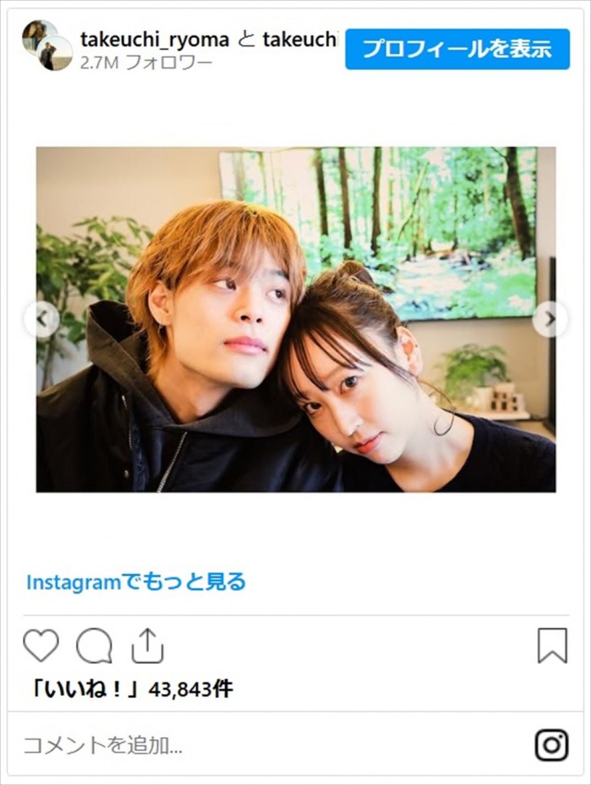 竹内涼真、美人妹＆イケメン弟のファミリーショットにファン「最高すぎて泣ける」