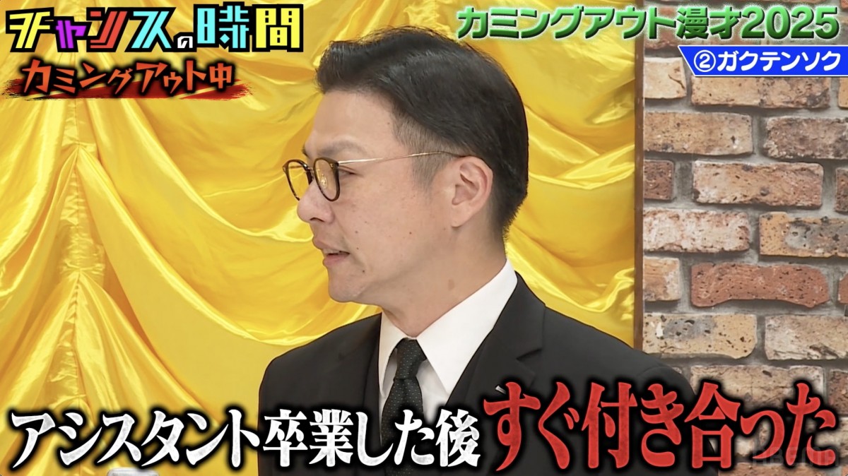 『M-1』芸人、人気女性タレントから2度も借金したと告白
