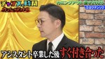 5日放送の『チャンスの時間』より