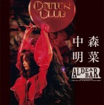 中森明菜『FANCLUB LIVE「ALDEA Bar at Tokyo 2024」』ジャケットビジュアル