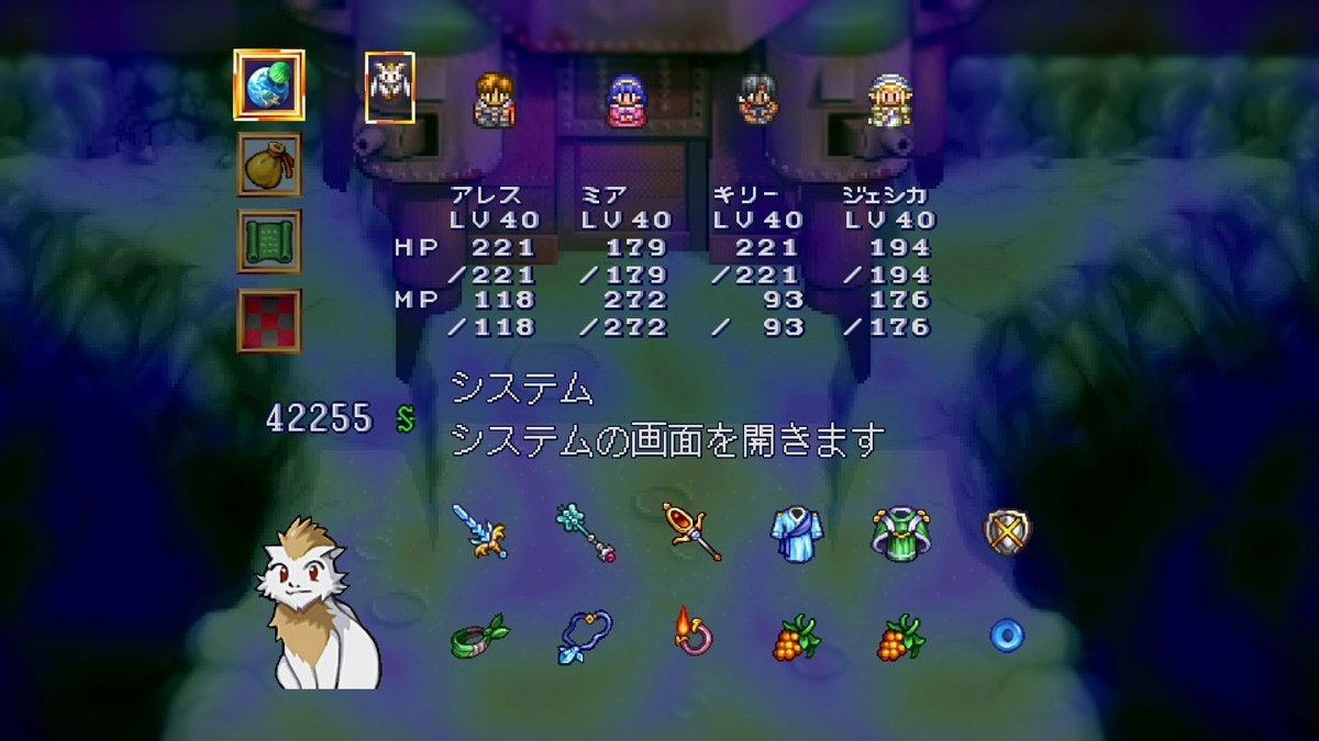 ガンホー『LUNAR リマスターコレクション』、発売日が4月18日に決定　1990年代不朽の名作JRPGが遊びやすくなってよみがえる