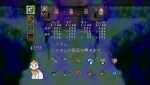 『LUNAR リマスターコレクション』スクリーンショット