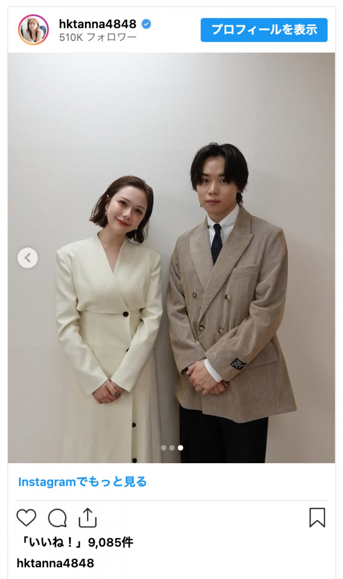 村重杏奈、雰囲気ガラリな最新ショットに反響「女優顔だなぁ」「めちゃかわいい」