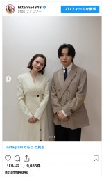 （写真左から）村重杏奈、太田将熙　※「村重杏奈」インスタグラム