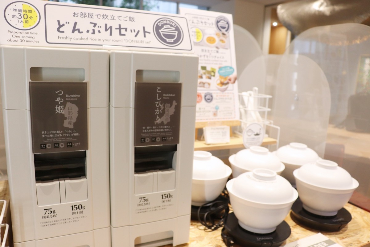 東急ステイ池袋の「ステイモーニング＋（プラス）」202501